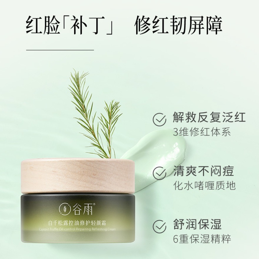 购物之前要识货 正品保障|平台比价|售后无忧