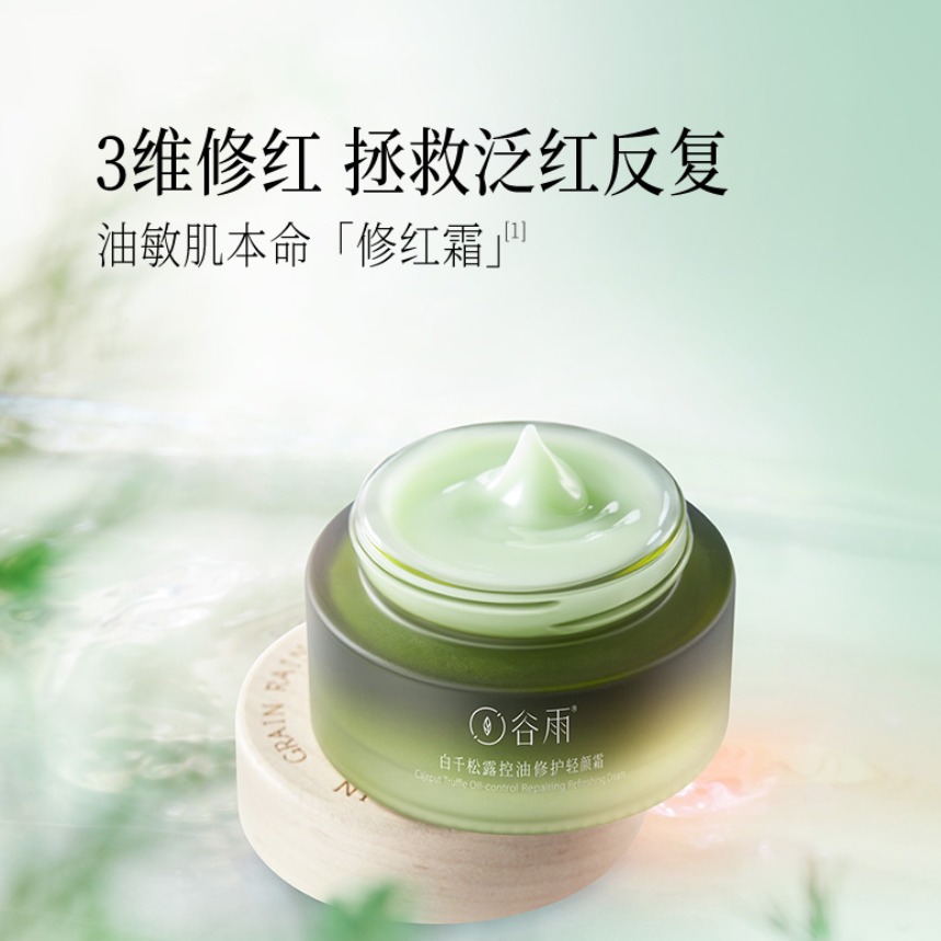 购物之前要识货 正品保障|平台比价|售后无忧