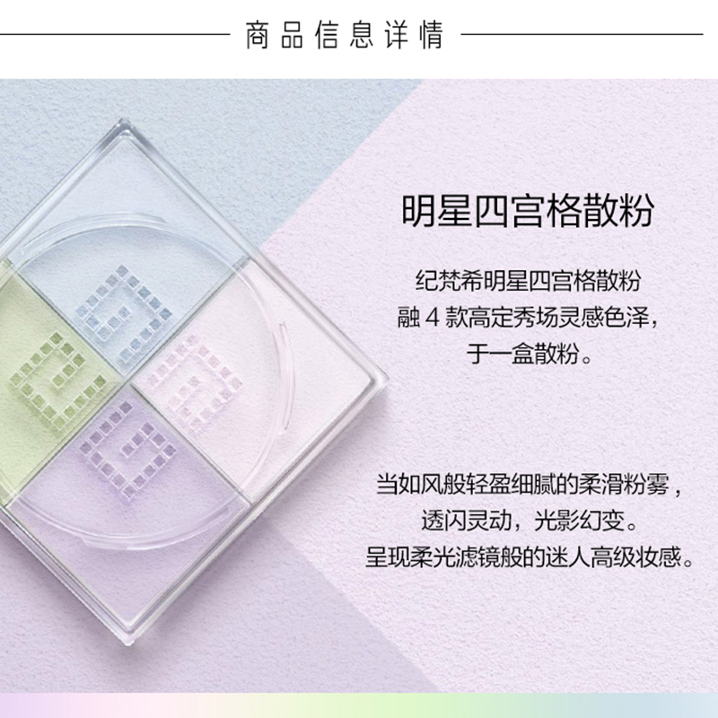 购物之前要识货 正品保障|平台比价|售后无忧