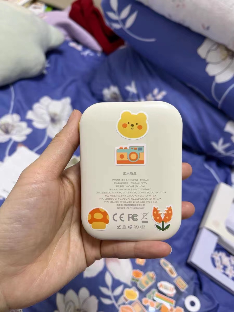 有了它，出门再也不怕没电了