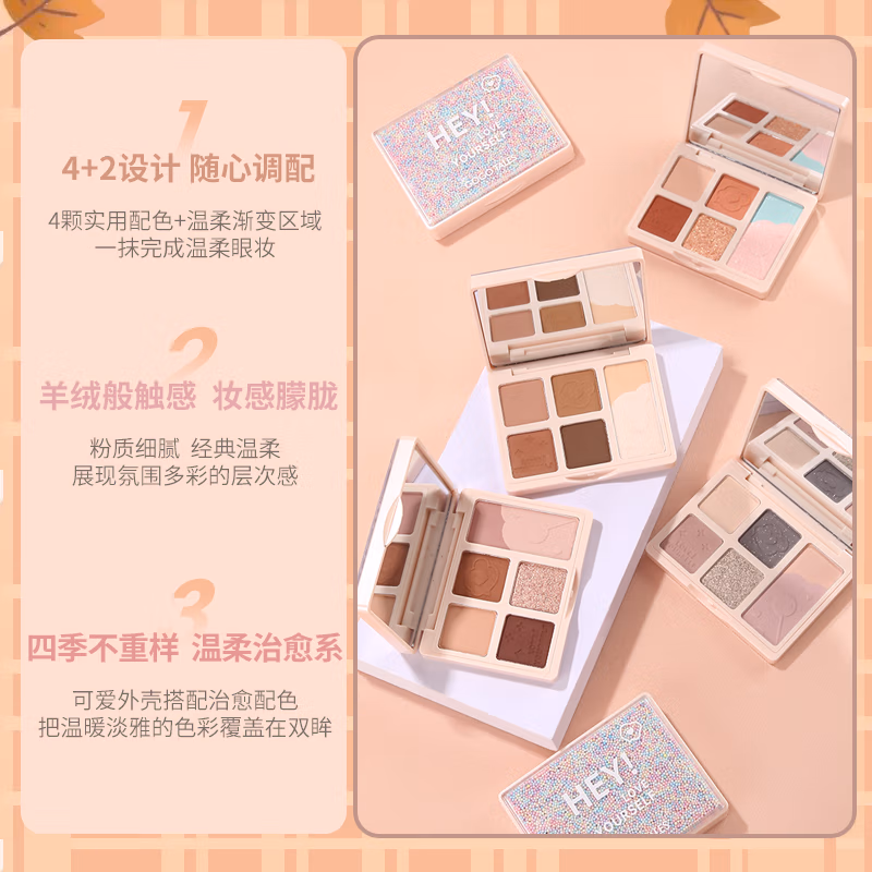 购物之前要识货 正品保障|平台比价|售后无忧