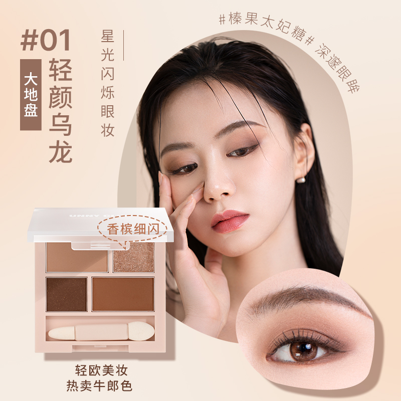 购物之前要识货 正品保障|平台比价|售后无忧