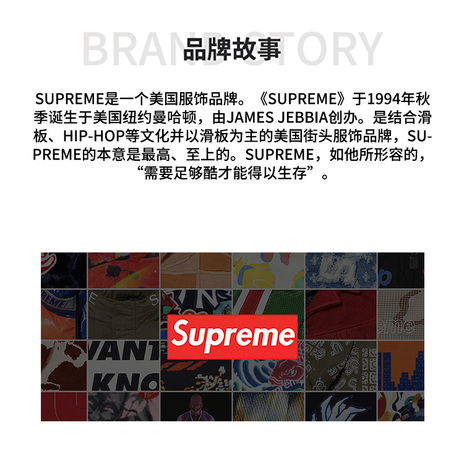 识货商品介绍图
