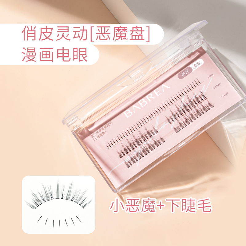 购物之前要识货 正品保障|平台比价|售后无忧