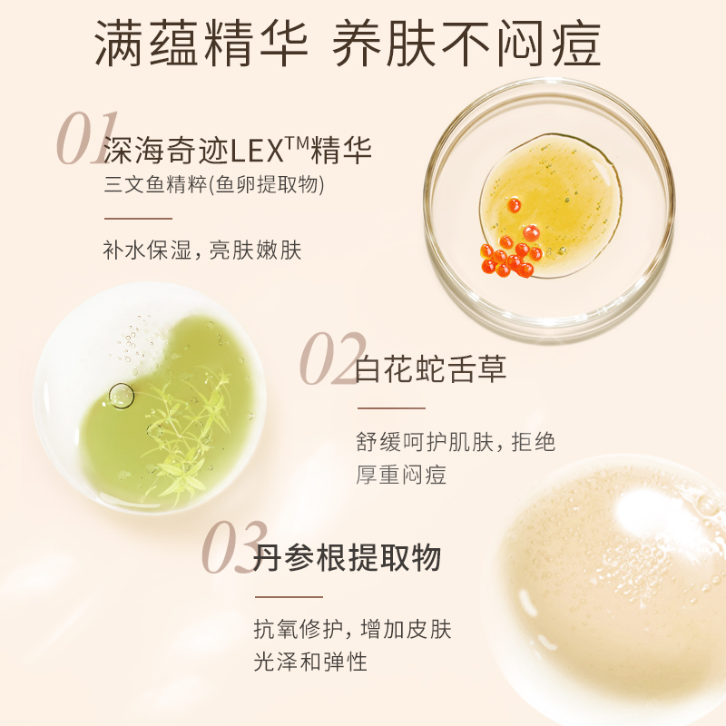 购物之前要识货 正品保障|平台比价|售后无忧