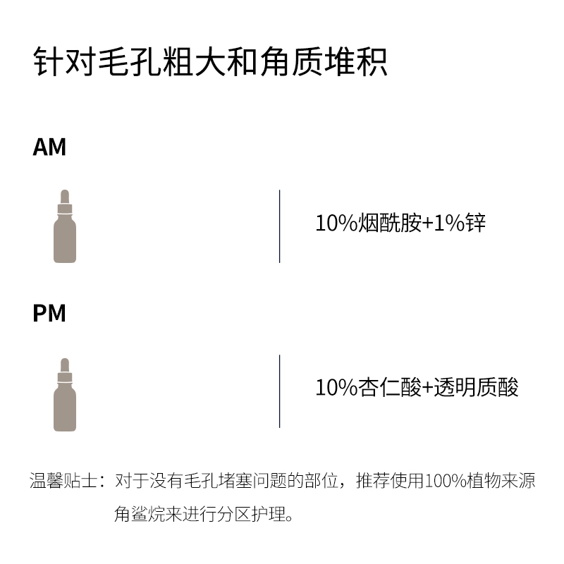 购物之前要识货 正品保障|平台比价|售后无忧