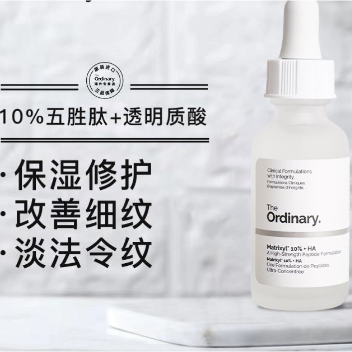 购物之前要识货 正品保障|平台比价|售后无忧