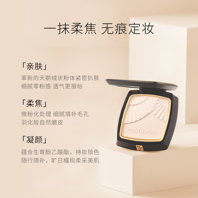 购物之前要识货 正品保障|平台比价|售后无忧