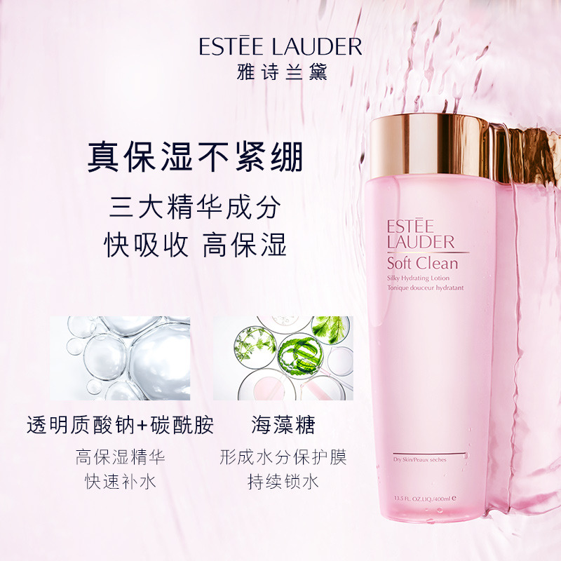 购物之前要识货 正品保障|平台比价|售后无忧