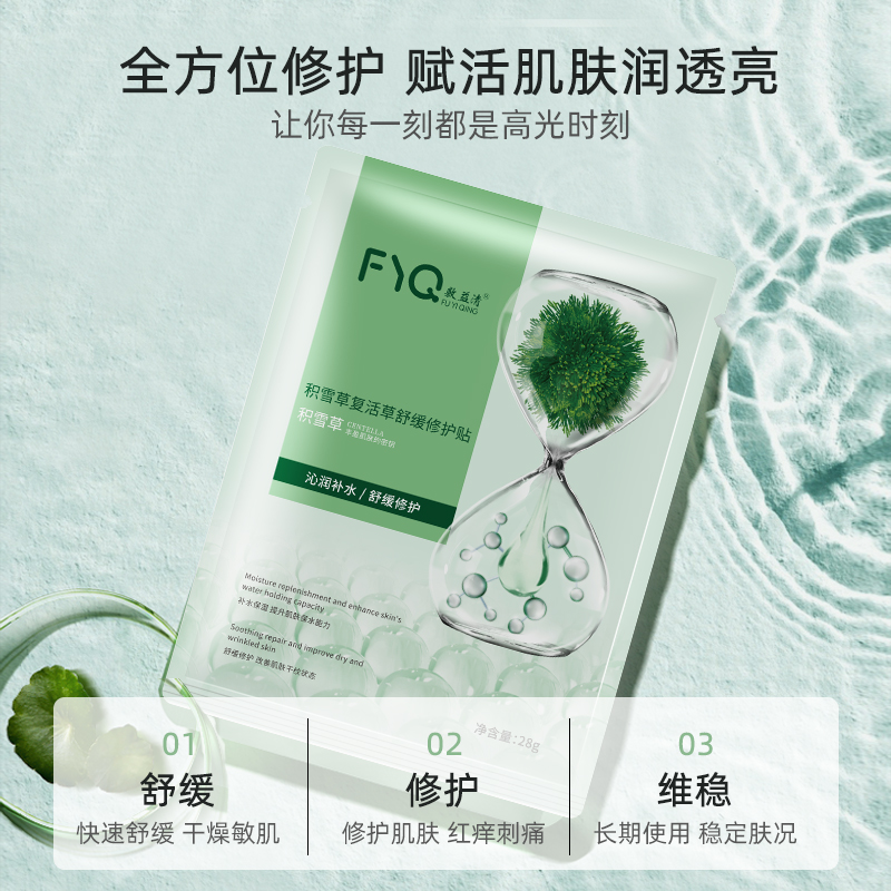 购物之前要识货 正品保障|平台比价|售后无忧