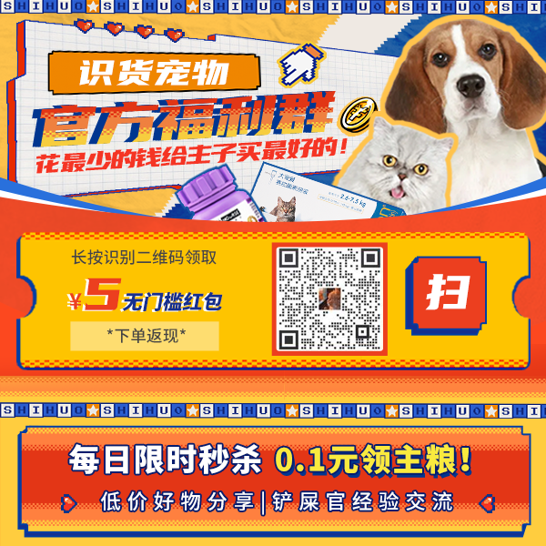 购物之前要识货 正品保障|平台比价|售后无忧