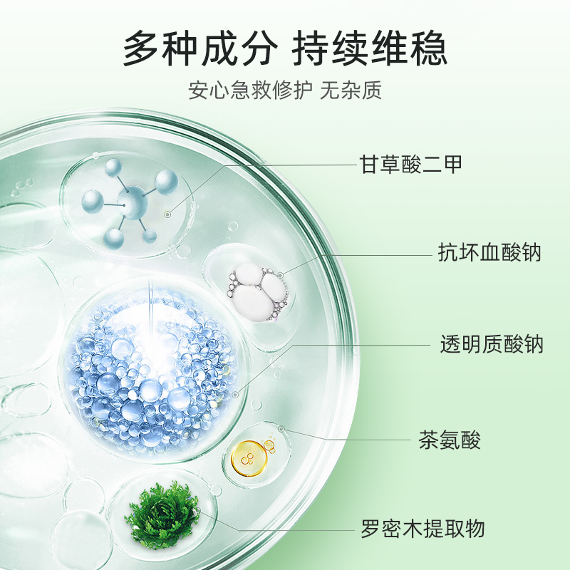 购物之前要识货 正品保障|平台比价|售后无忧