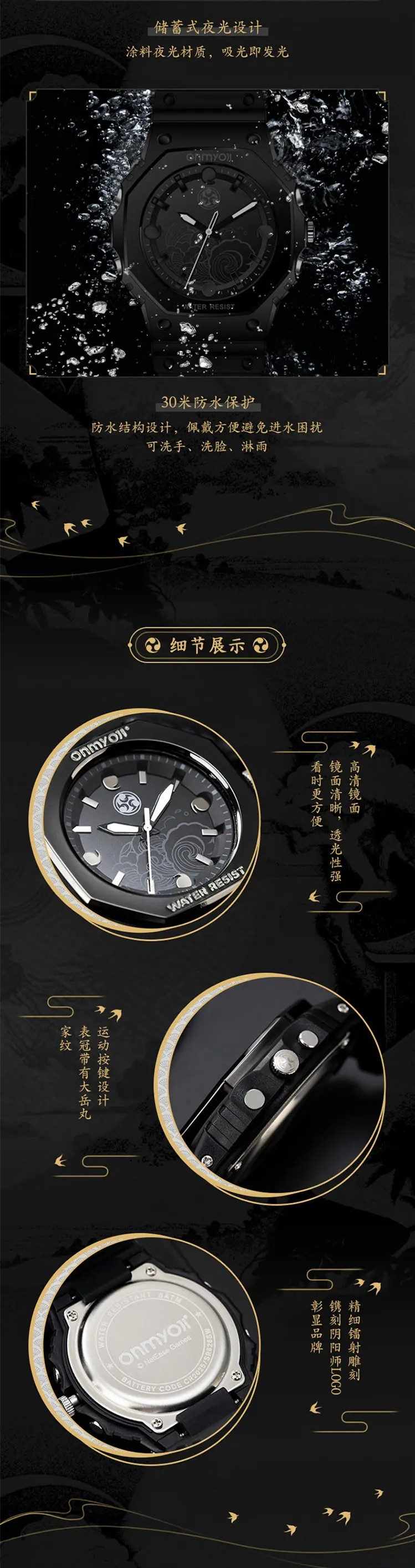 识货商品介绍图