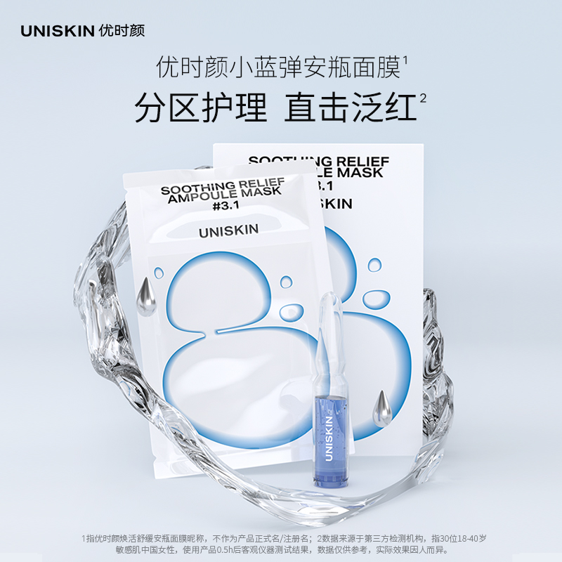 购物之前要识货 正品保障|平台比价|售后无忧