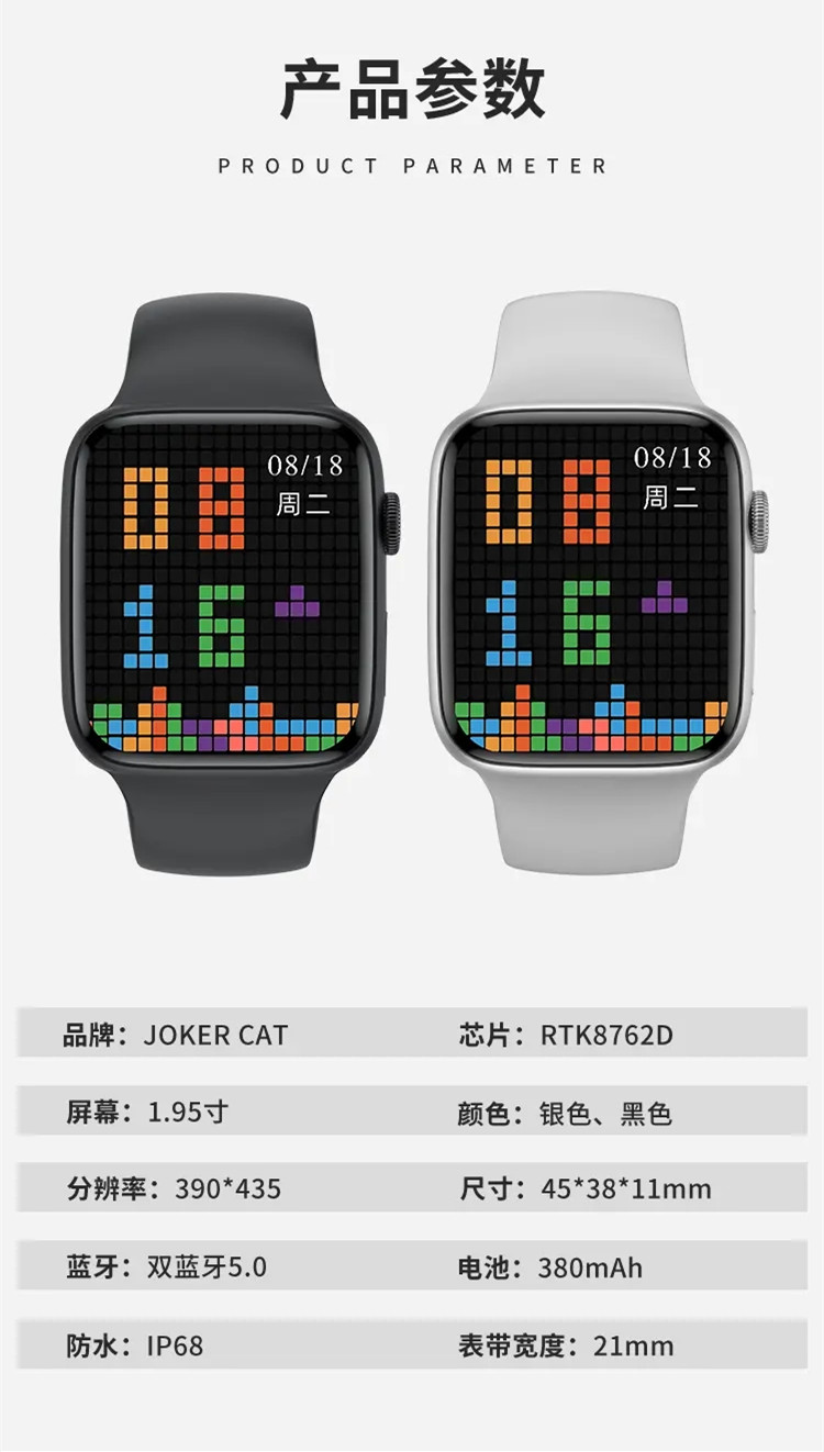 识货商品介绍图