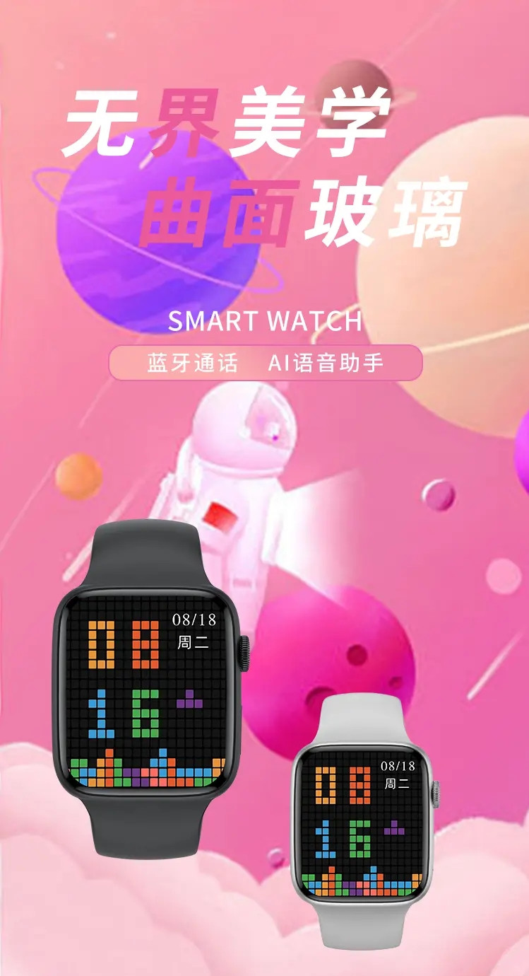 识货商品介绍图