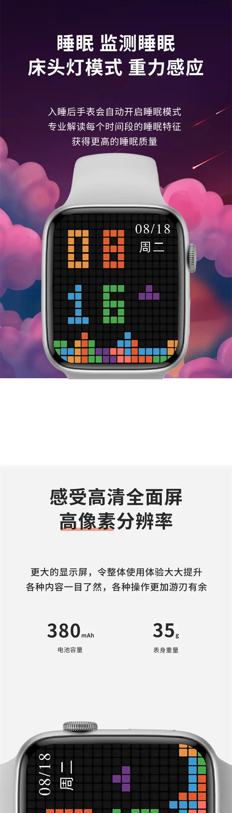 识货商品介绍图