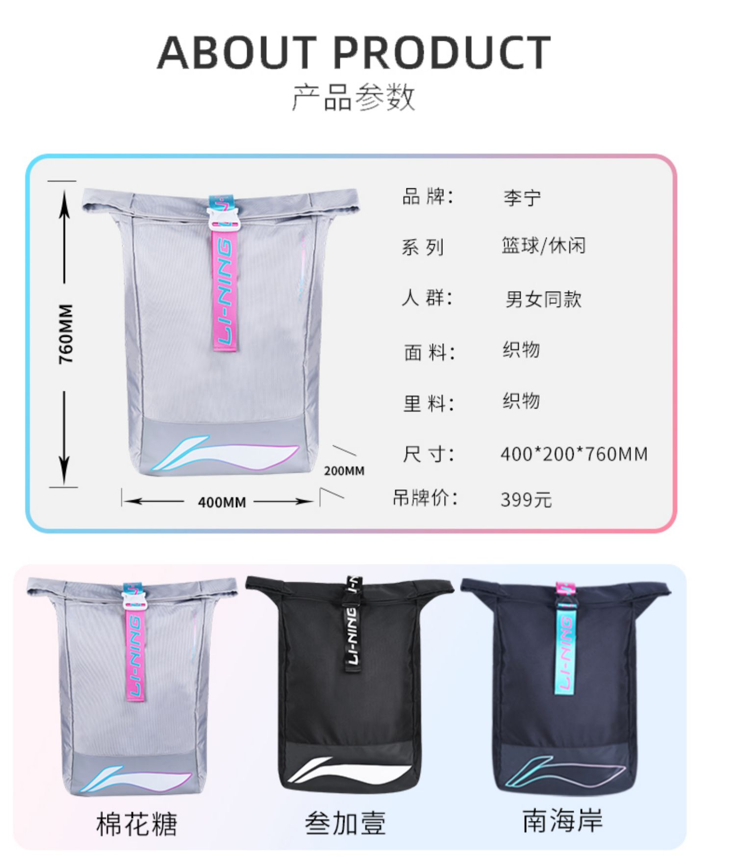 识货商品介绍图