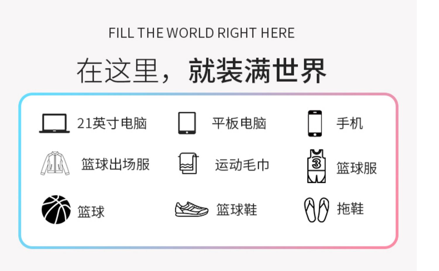 识货商品介绍图