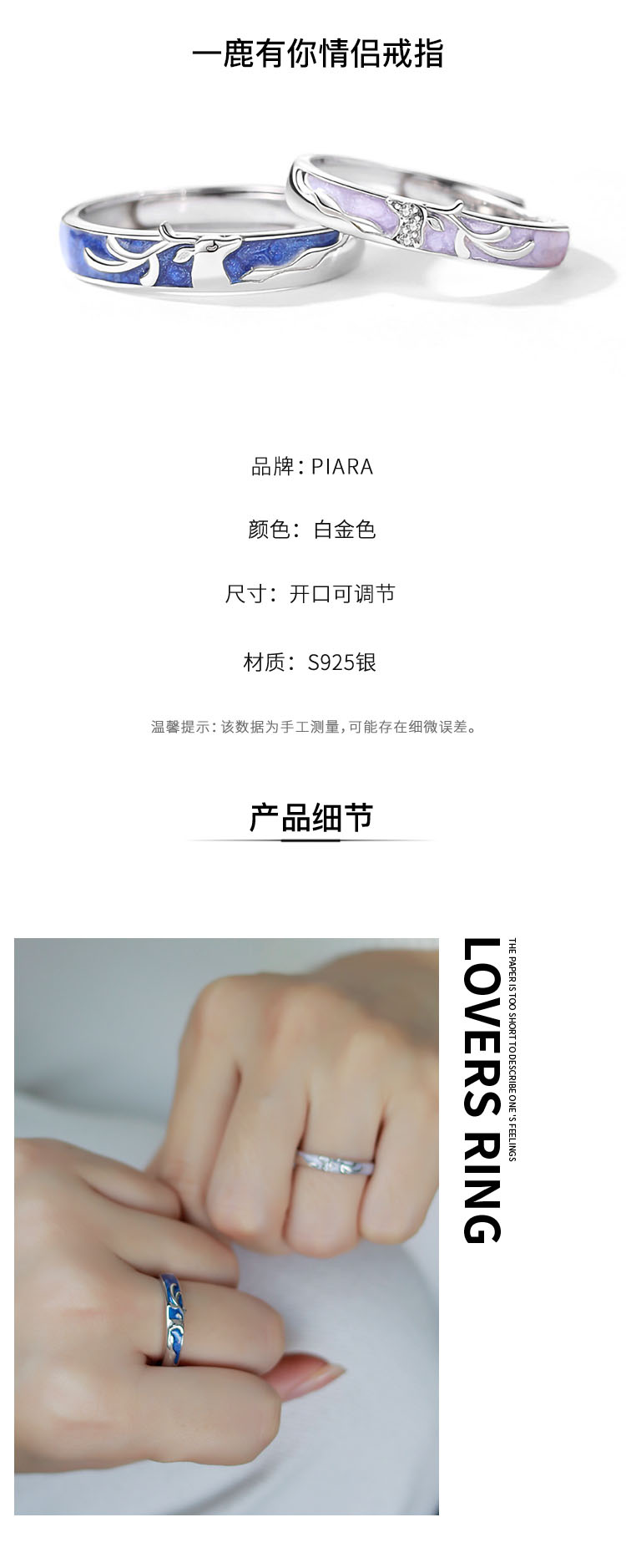 识货商品介绍图