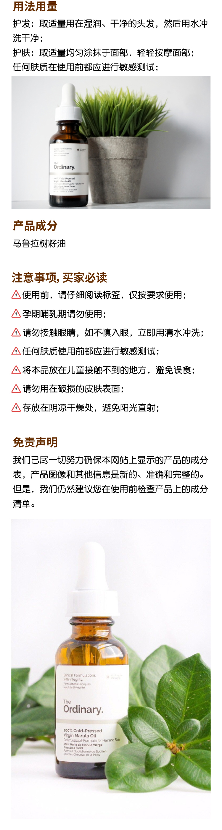 识货商品介绍图