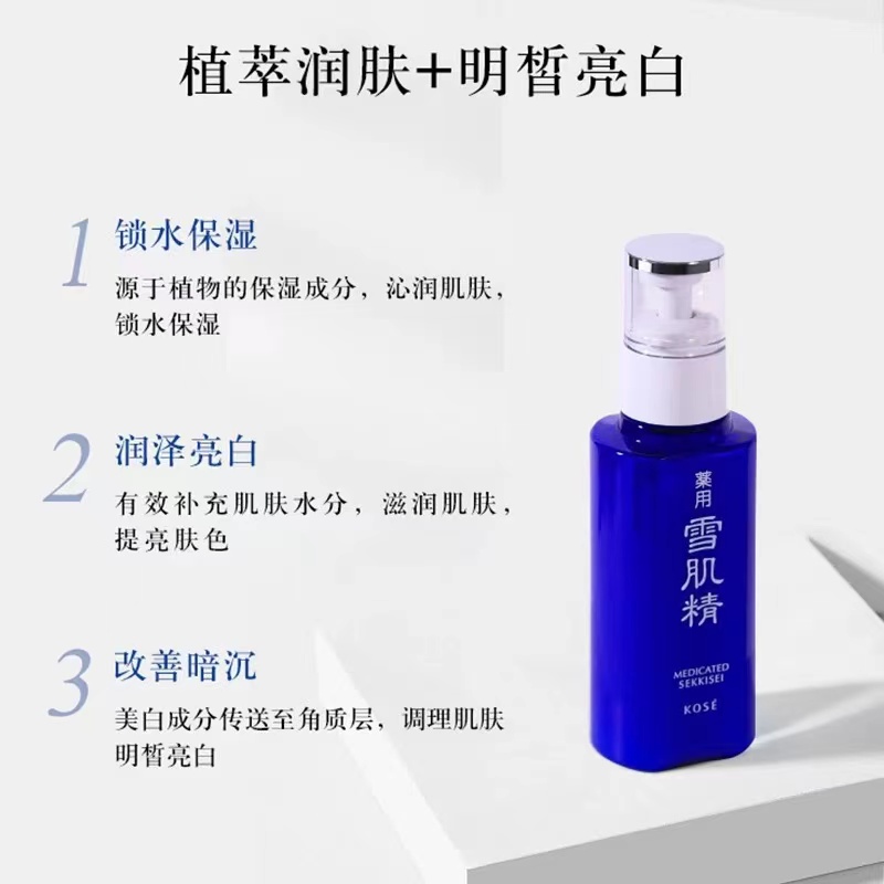 购物之前要识货 正品保障|平台比价|售后无忧