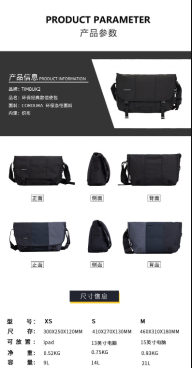 识货商品介绍图