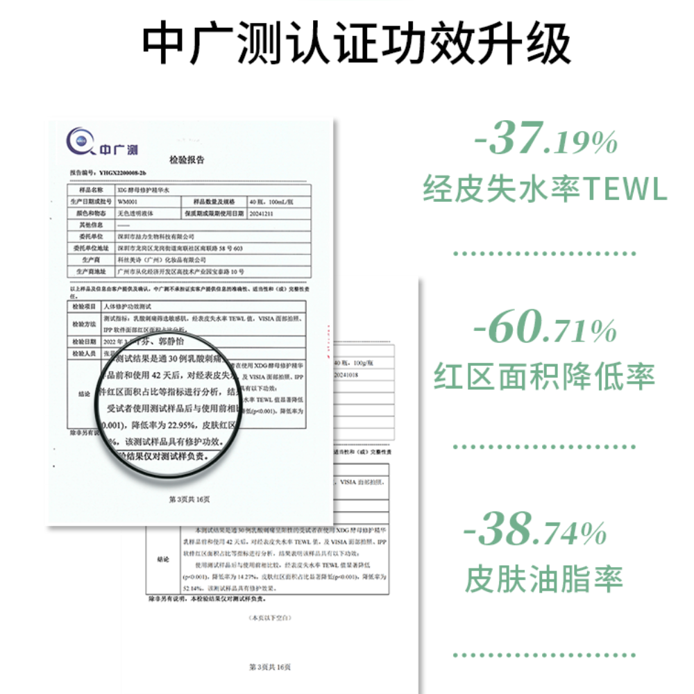 购物之前要识货 正品保障|平台比价|售后无忧