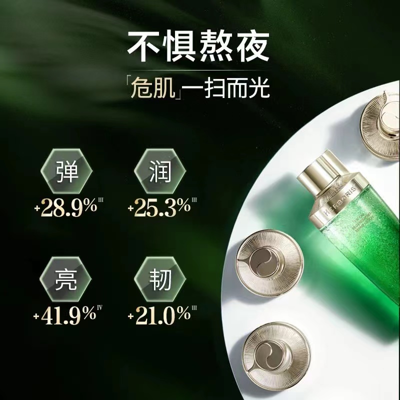 购物之前要识货 正品保障|平台比价|售后无忧