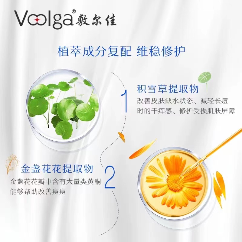 购物之前要识货 正品保障|平台比价|售后无忧
