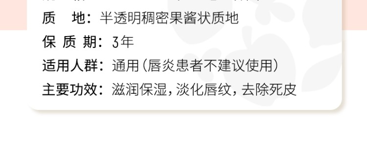 识货商品介绍图
