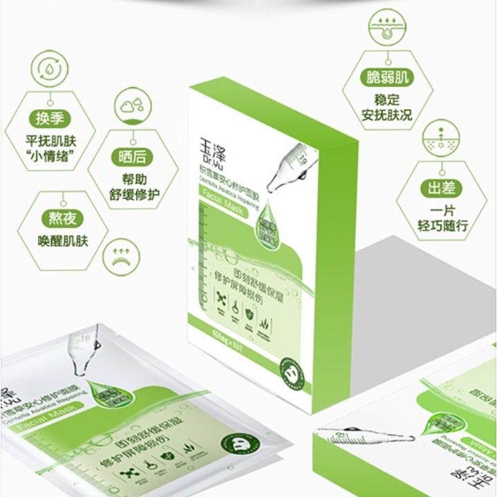 购物之前要识货 正品保障|平台比价|售后无忧