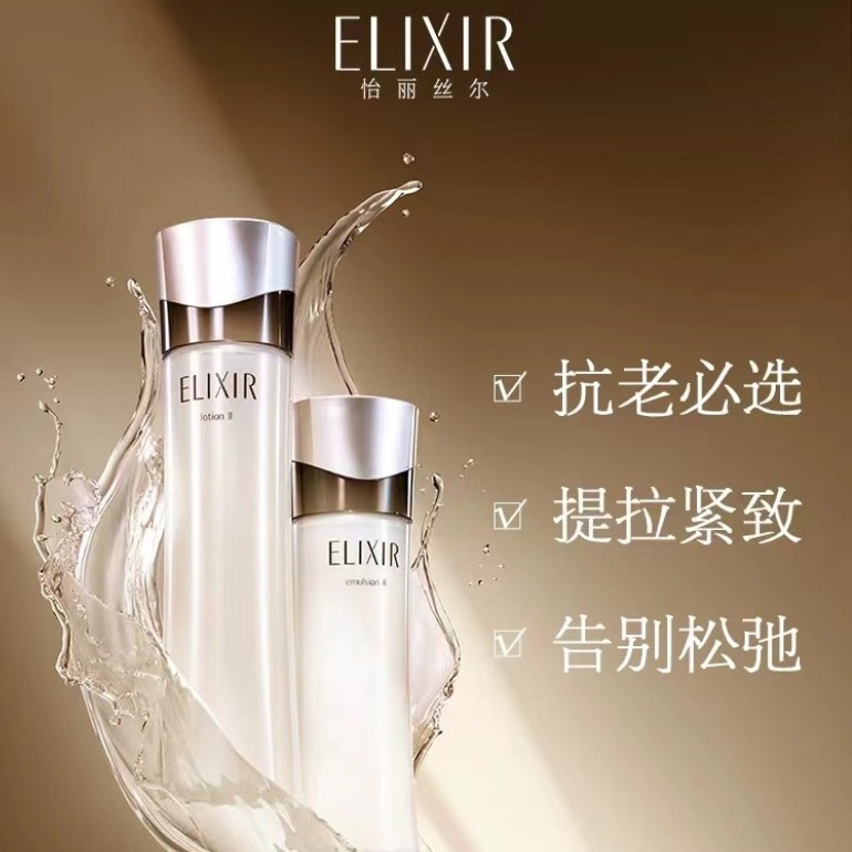 购物之前要识货 正品保障|平台比价|售后无忧