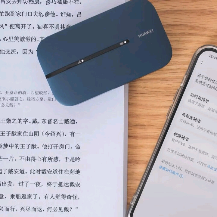 让你不再烦恼网络的问题！
