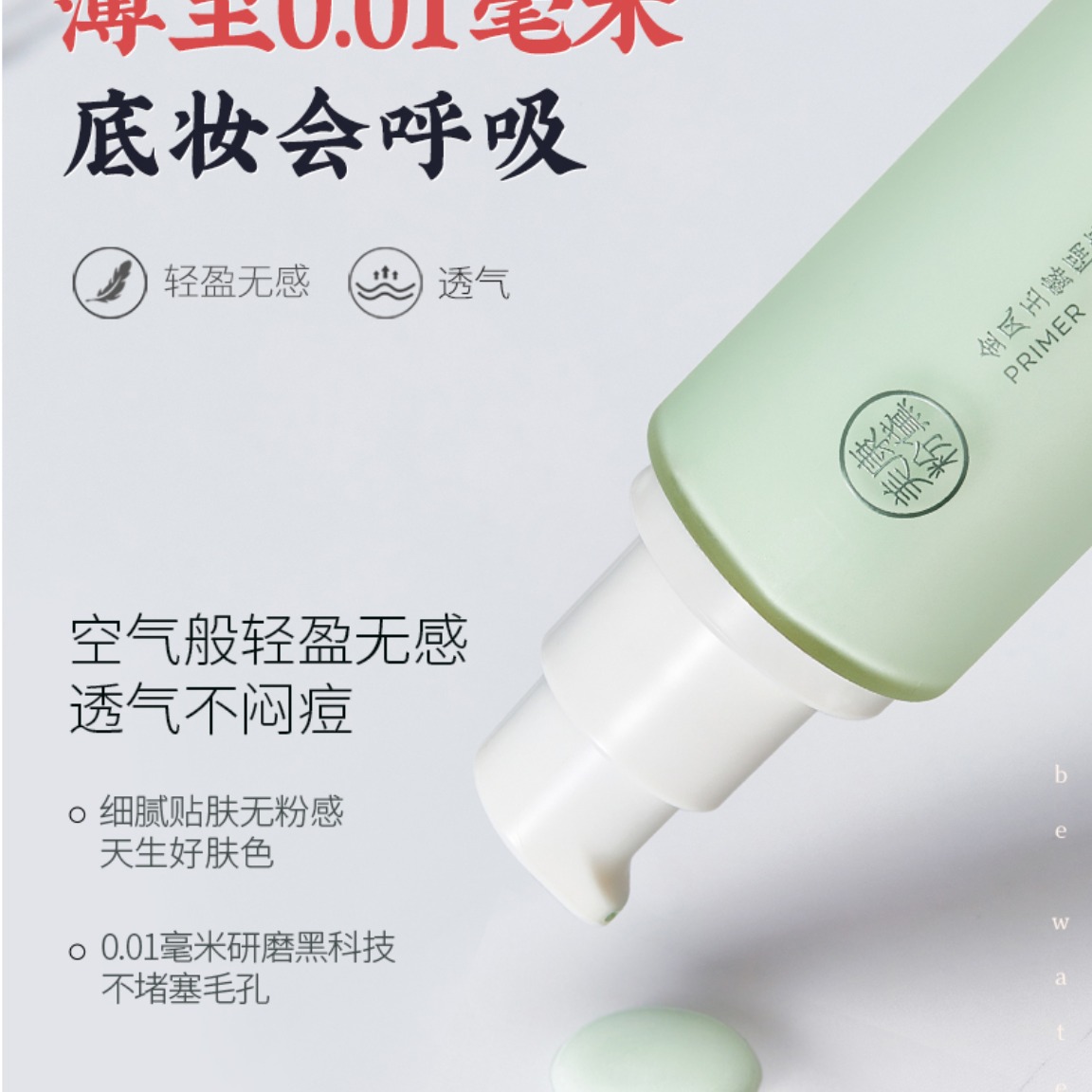 购物之前要识货 正品保障|平台比价|售后无忧