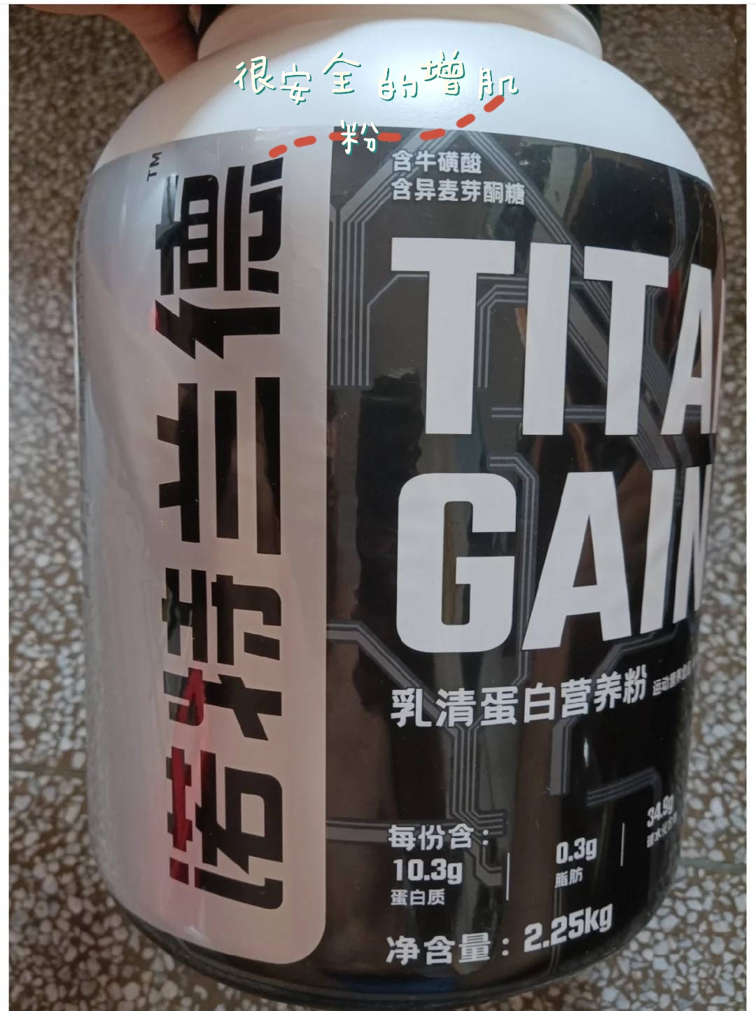 Nutrend诺特兰德TG增肌粉—增肌小能手