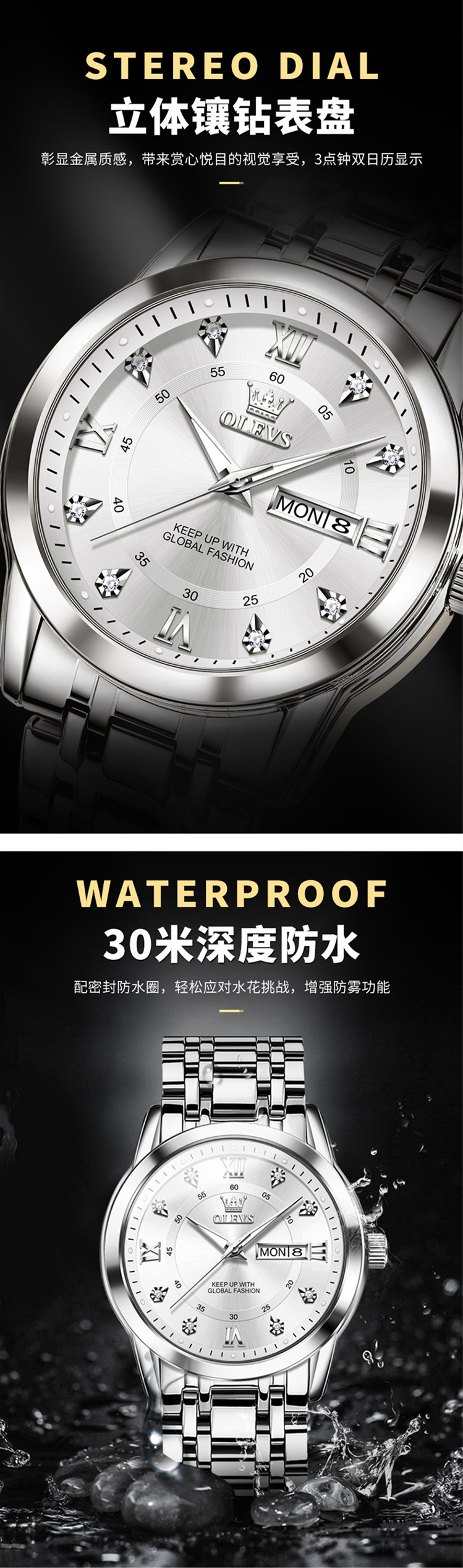 识货商品介绍图
