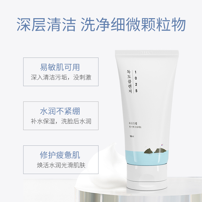 购物之前要识货 正品保障|平台比价|售后无忧