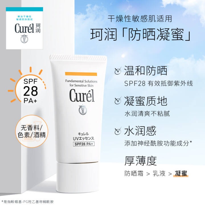 购物之前要识货 正品保障|平台比价|售后无忧