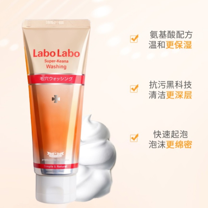 购物之前要识货 正品保障|平台比价|售后无忧