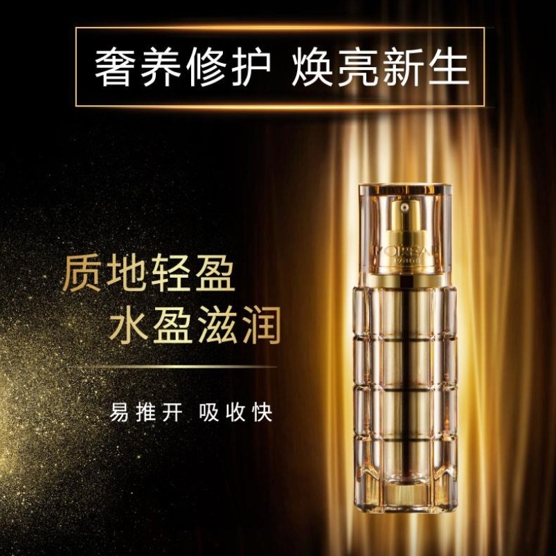 购物之前要识货 正品保障|平台比价|售后无忧