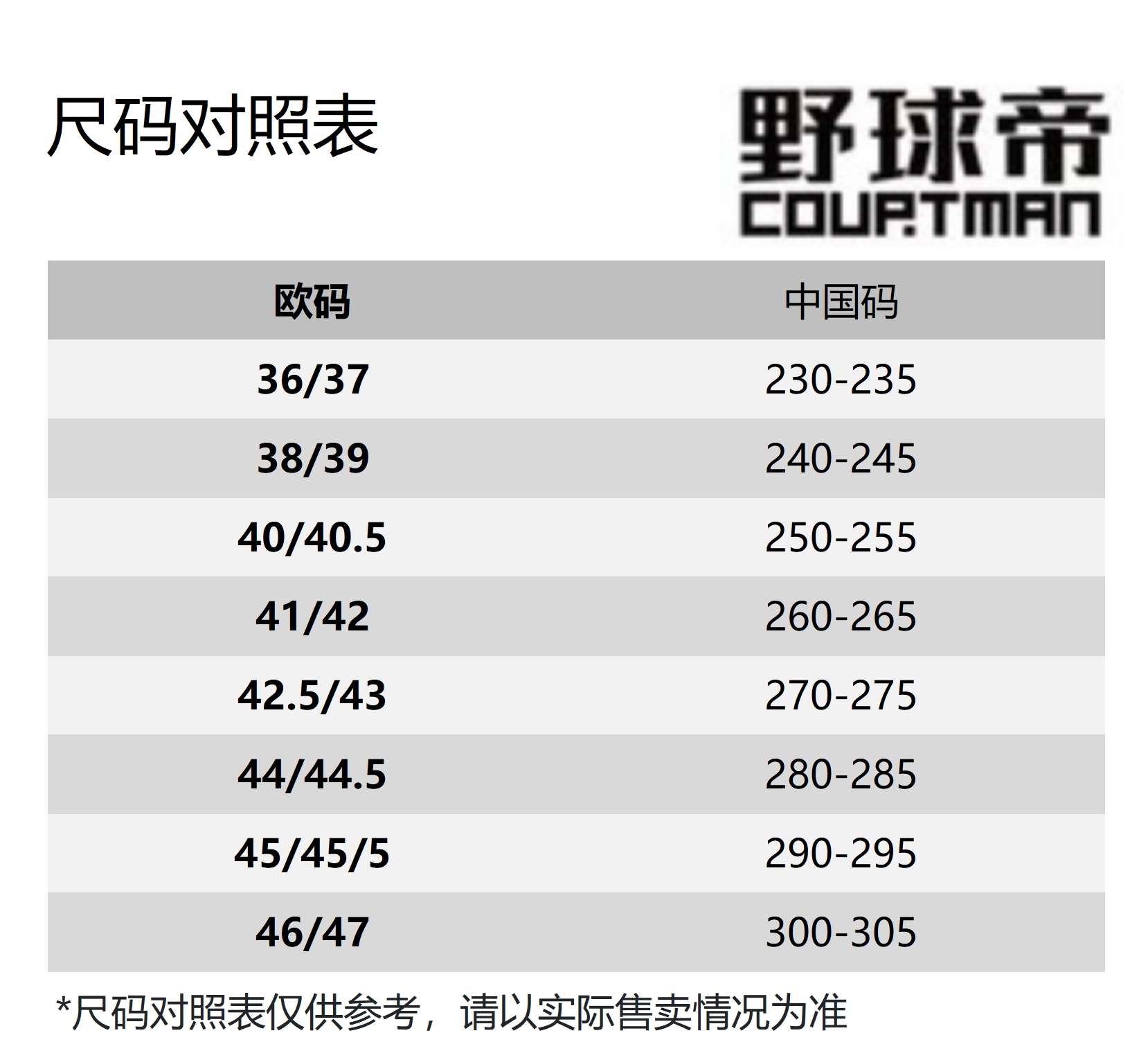 识货商品介绍图