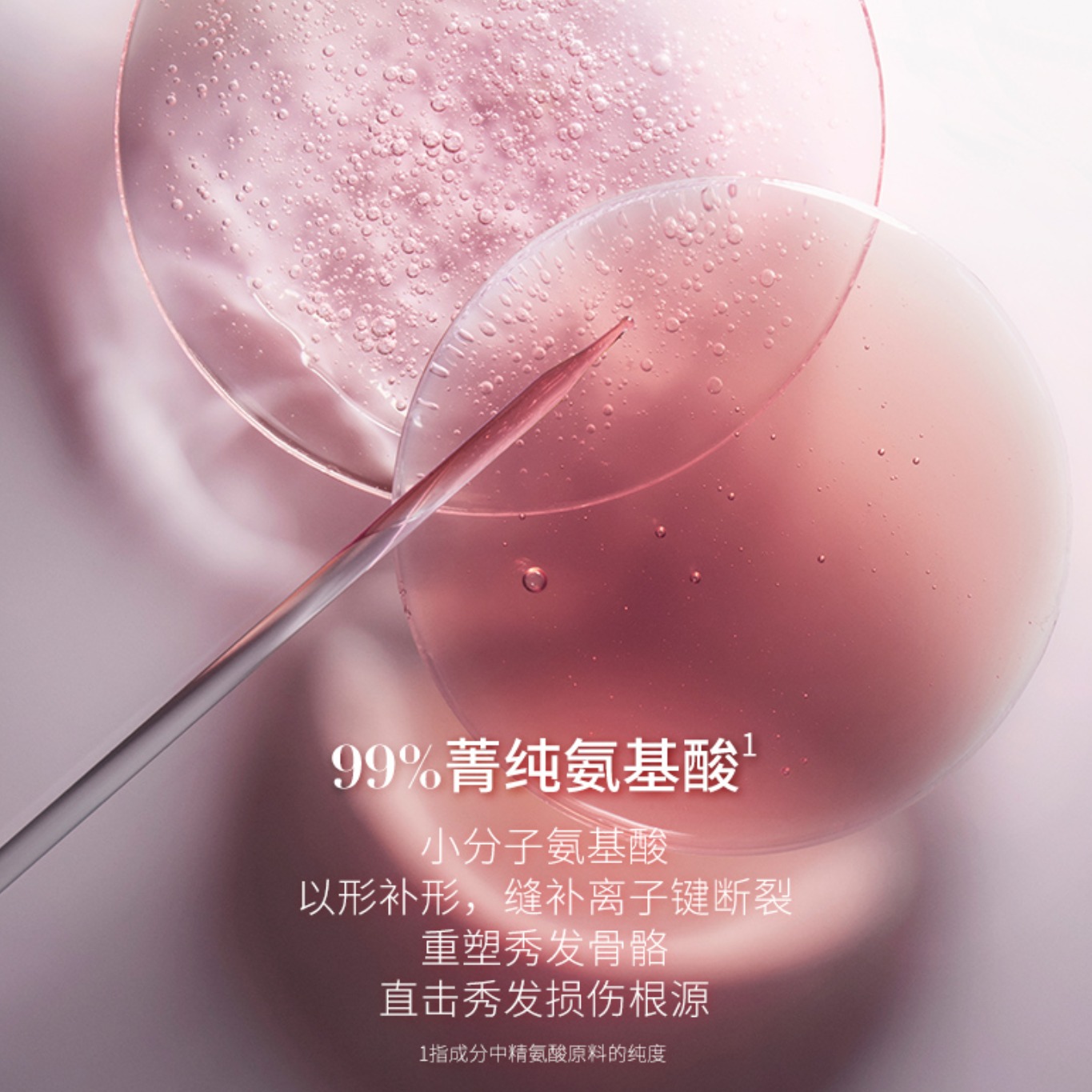 购物之前要识货 正品保障|平台比价|售后无忧
