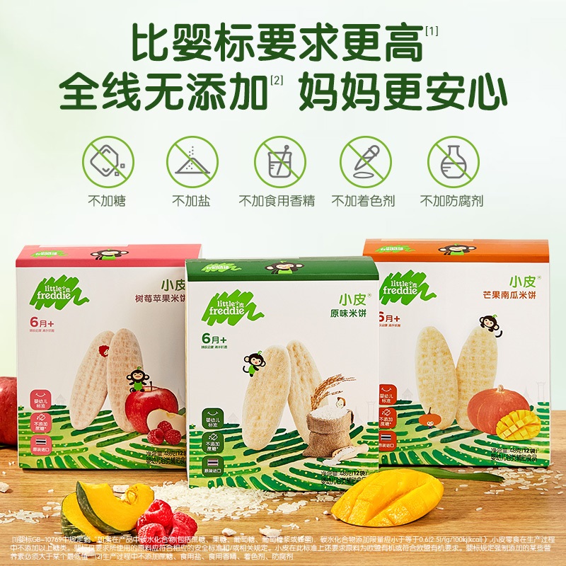 购物之前要识货 正品保障|平台比价|售后无忧