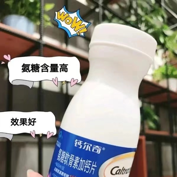 Caltrate/钙尔奇 氨糖软骨素加钙片