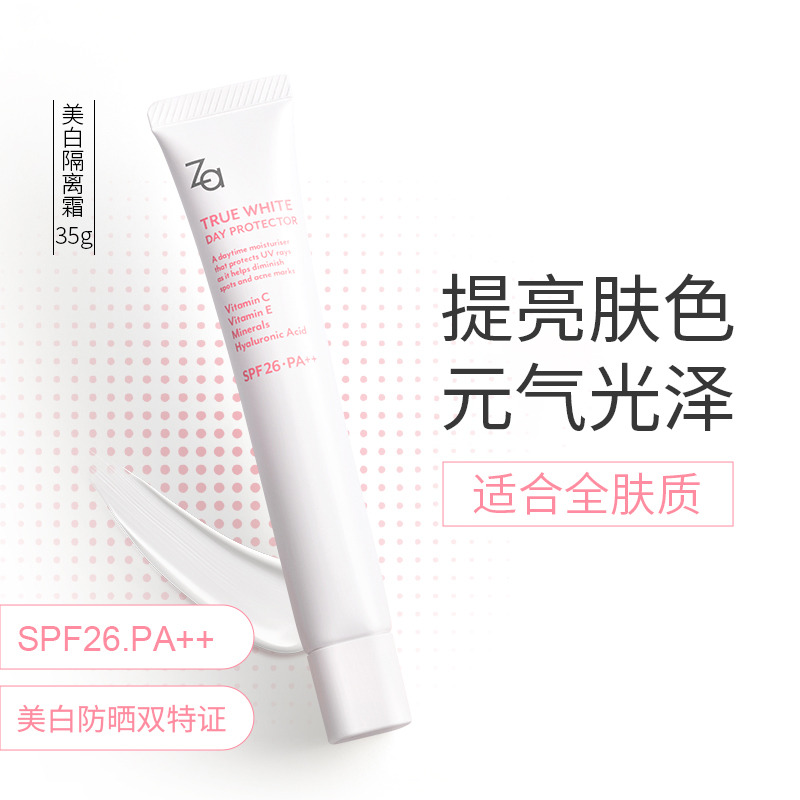 购物之前要识货 正品保障|平台比价|售后无忧