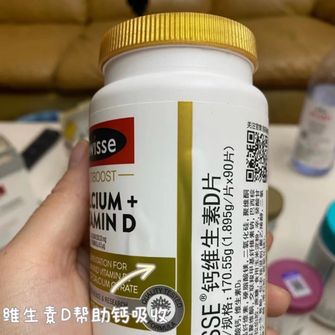 Swisse/斯维诗 维生素D成人钙