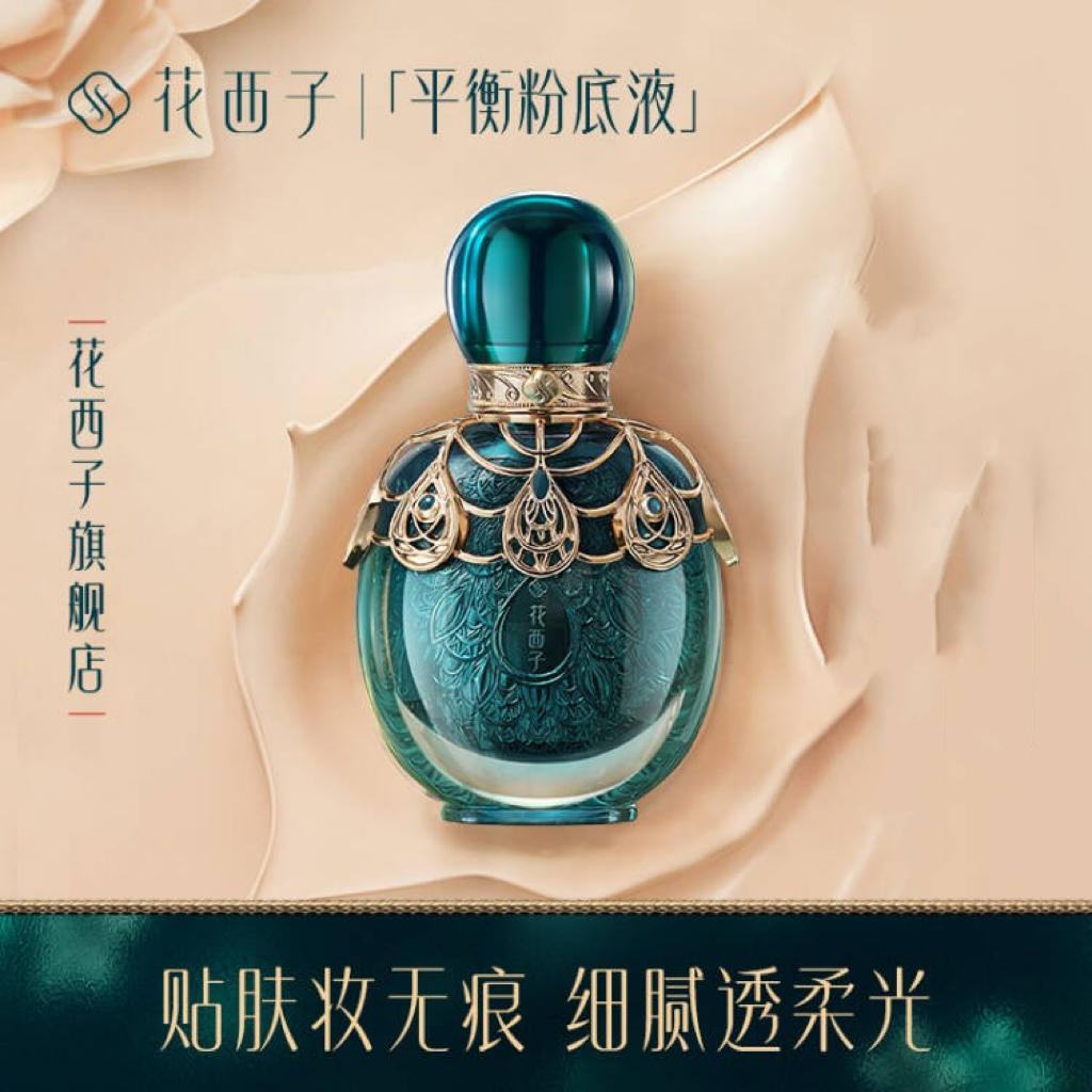 购物之前要识货 正品保障|平台比价|售后无忧