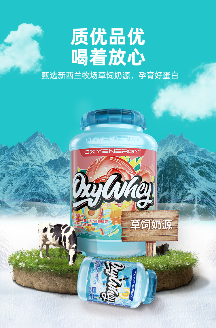 识货商品介绍图