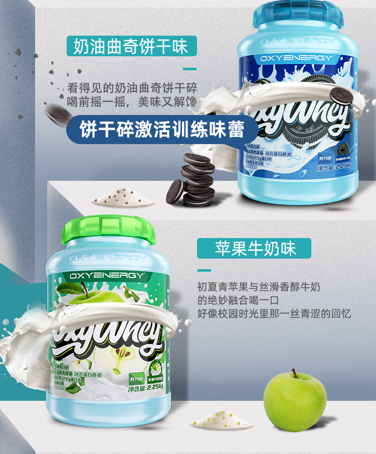 识货商品介绍图